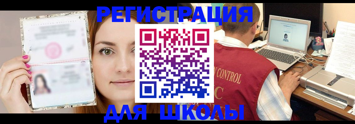 временная регистрация госуслуги в Покрове