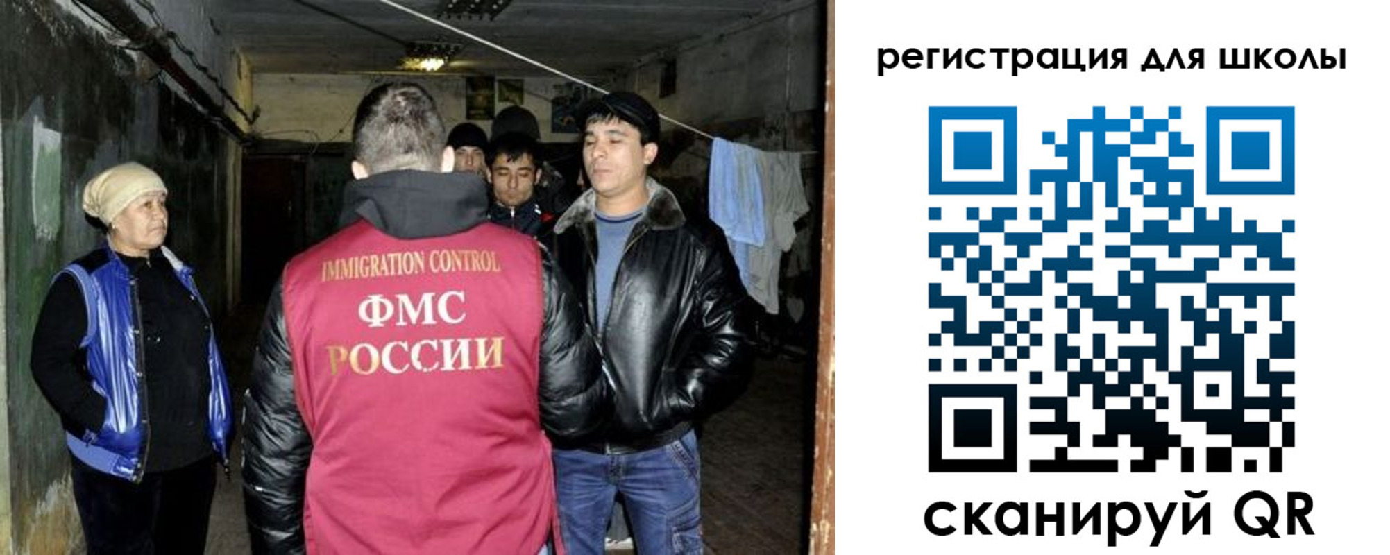 прописка поиск в Покрове