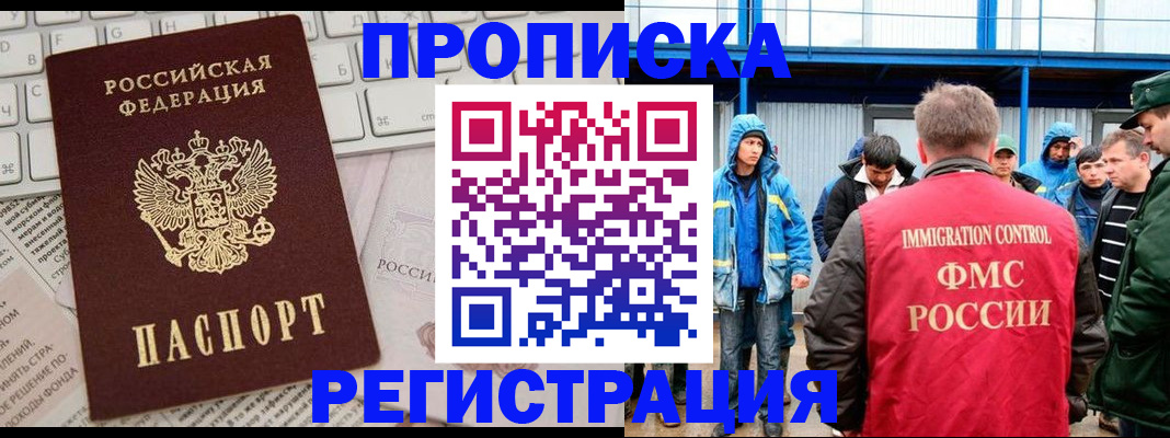 найти адрес прописки в Покрове