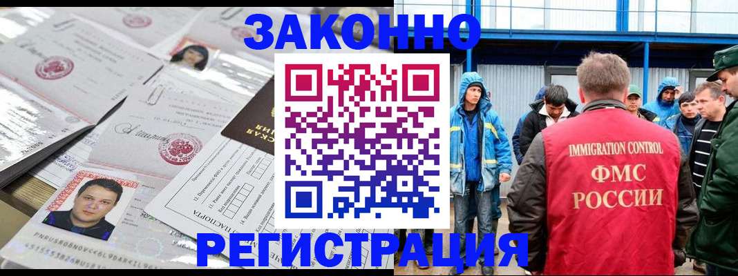 найти адрес прописки в Покрове